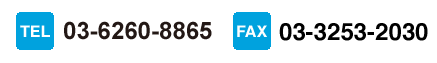 TEL:03-3253-7081^03-3253-2030@FAX:03-3253-2030