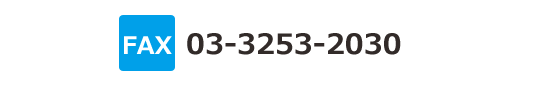 tel:03-3253-7081